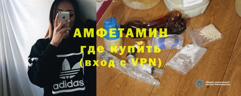 Amphetamine Premium  Покров 