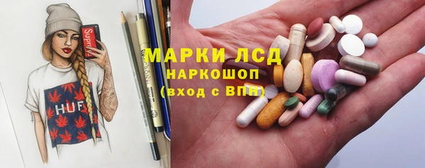 MDMA Premium VHQ Богородск