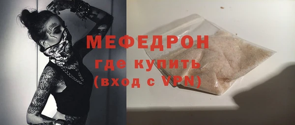 скорость mdpv Белоозёрский