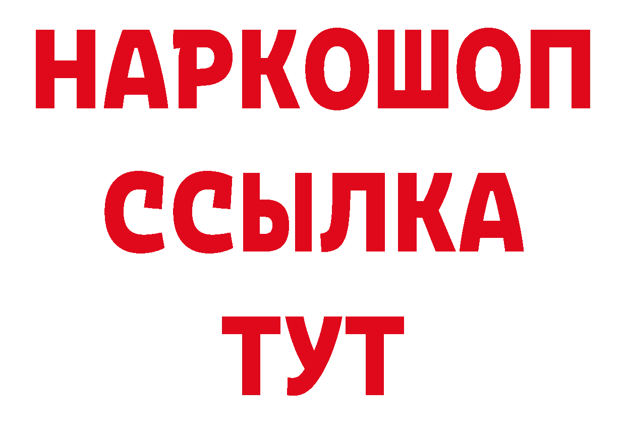 КОКАИН Колумбийский как войти это мега Покров